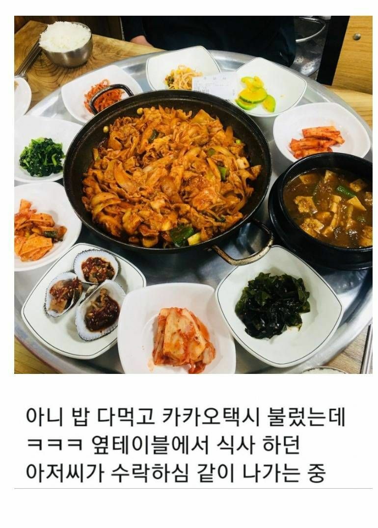 기사식당 후기 레전드 | 인스티즈