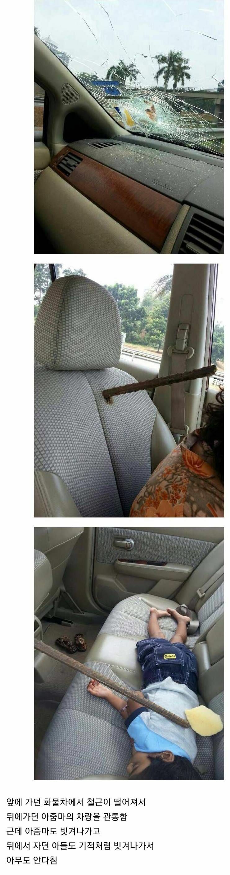 평생 운 다 쓴 케이스 | 인스티즈