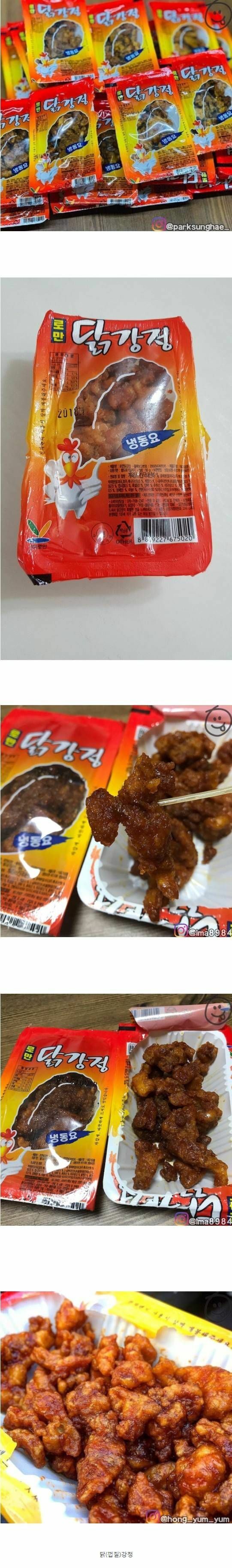 마니아층 두터웠던 학창시절 매점 메뉴 | 인스티즈