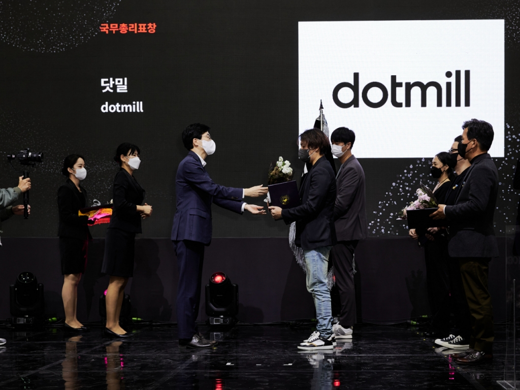 닷밀 이미지