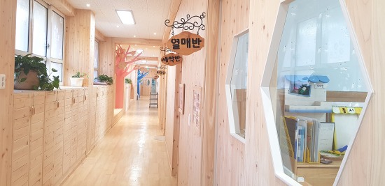 영주어린이집 이미지