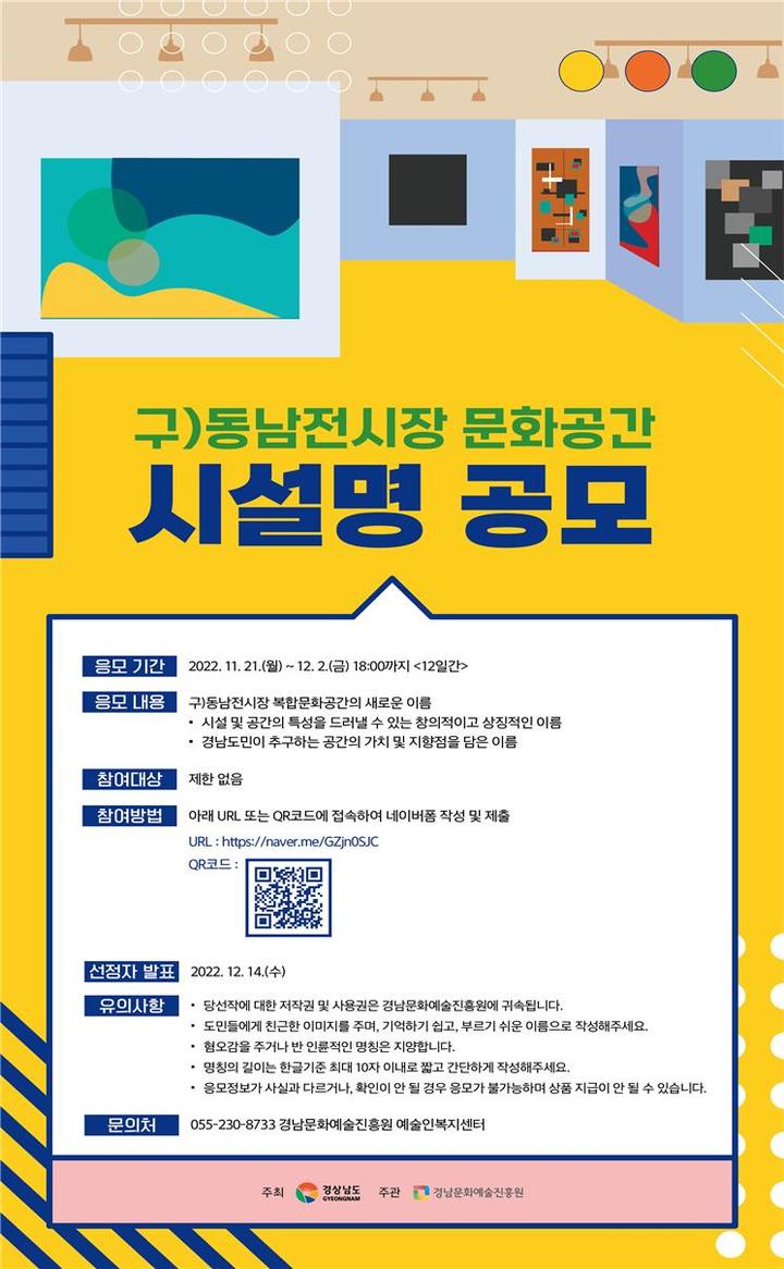 여가문화진흥원 이미지