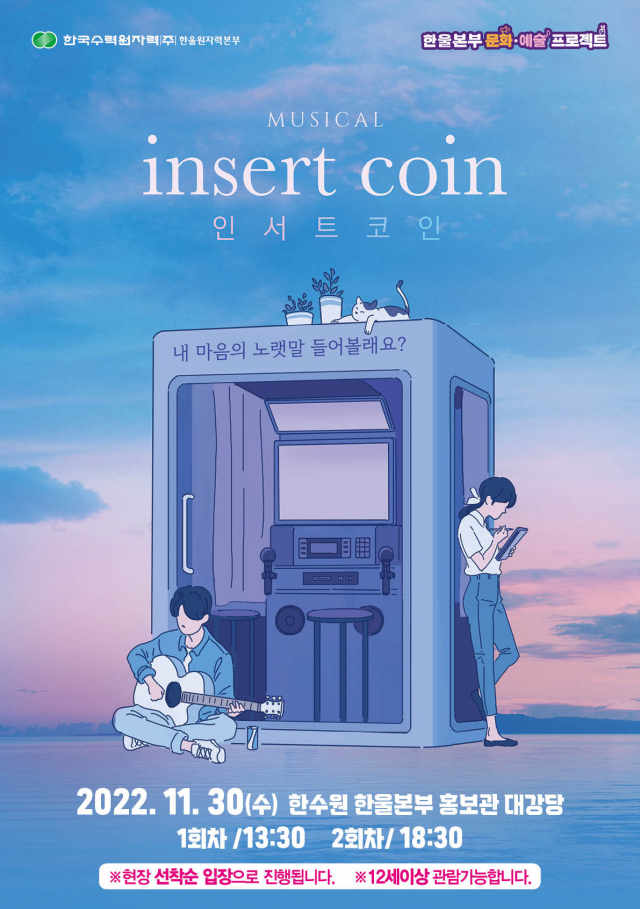 한울 이미지
