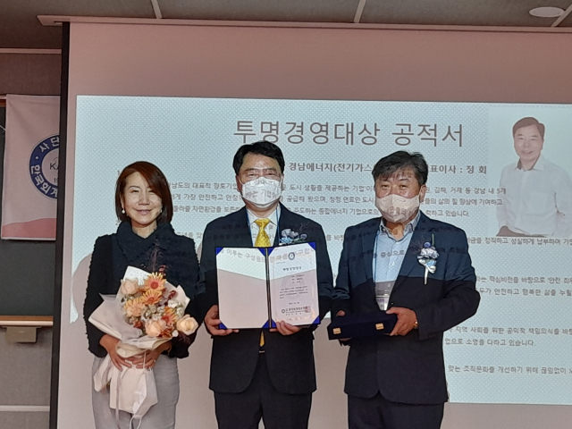 경남에너지 이미지