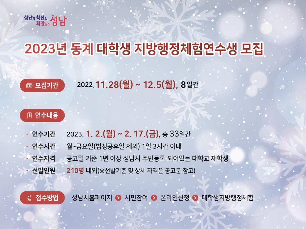 (주)공공연수 이미지