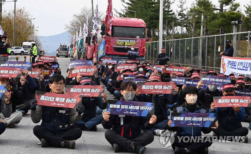 강원화물 이미지