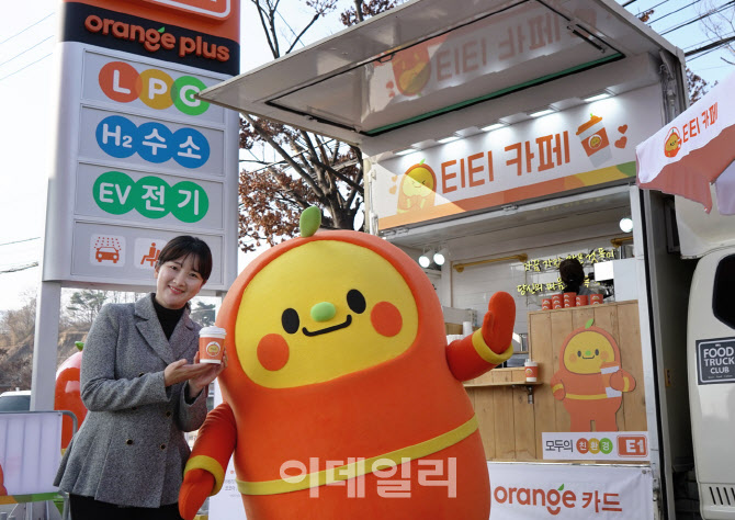 E1 과천 복합(LPG, 수소) 충전소 이미지