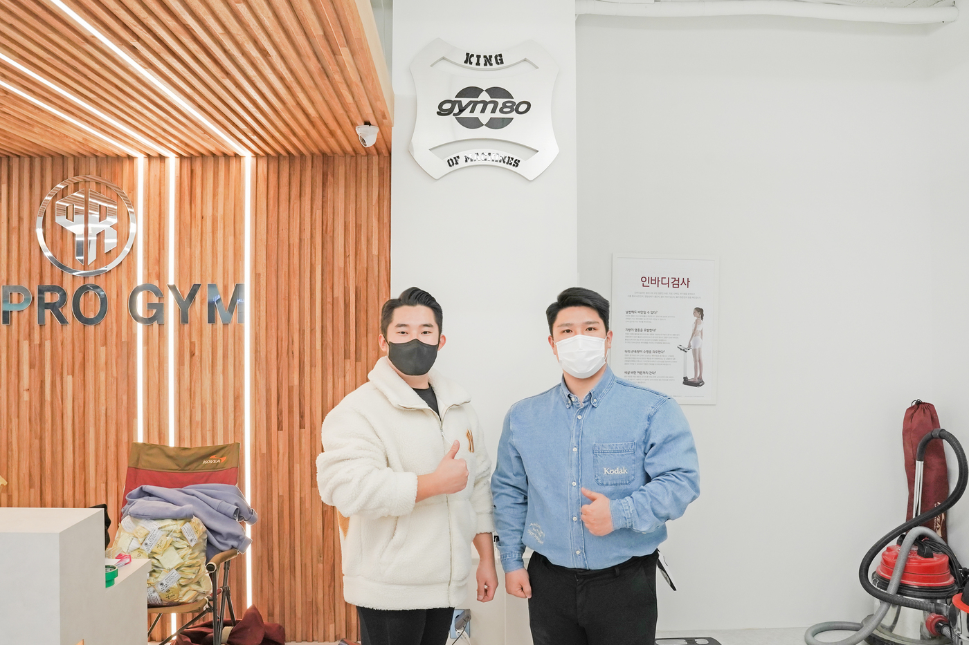 프로짐휘트니스 이미지