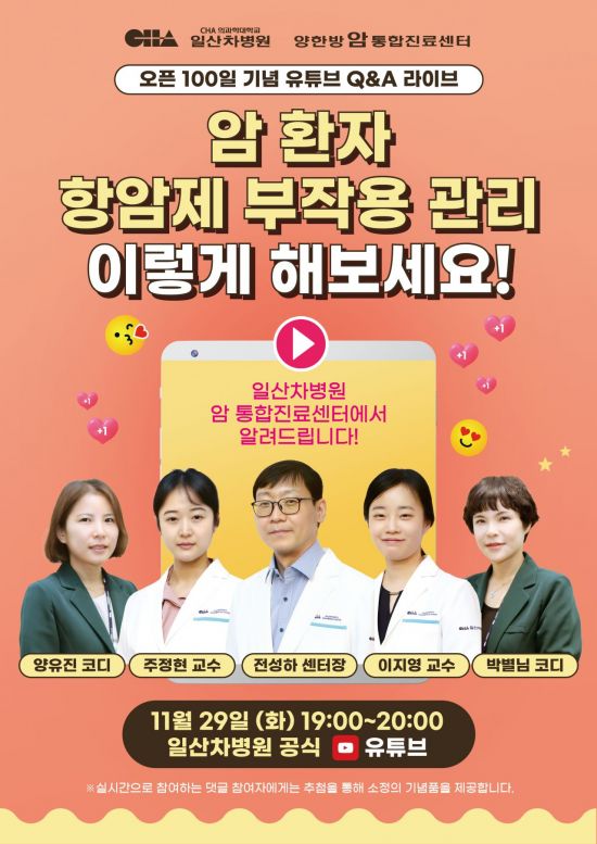 이지영내과 이미지