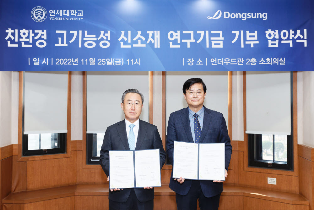 동성 이미지