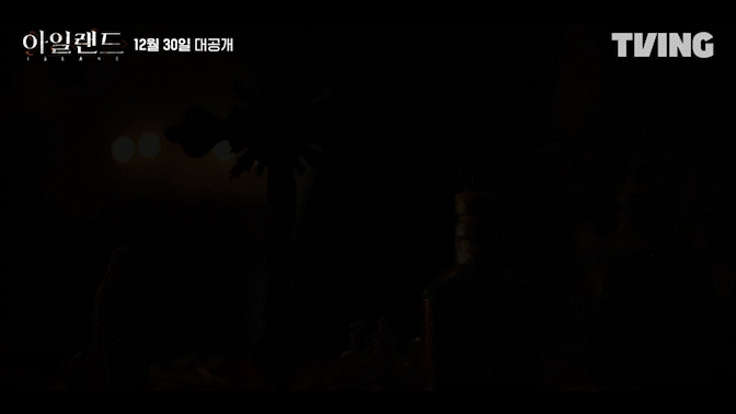 티빙 오리지널 시리즈 '아일랜드' 2차 티저가 공개돼 관심을 모으고 있다. [사진='아일랜드' 2차 티저 영상 캡쳐]