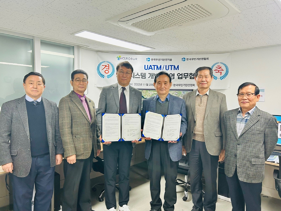 한국무인기안전기술 이미지