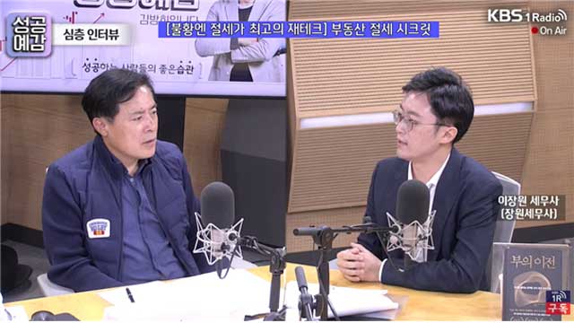 장원세무사 이미지