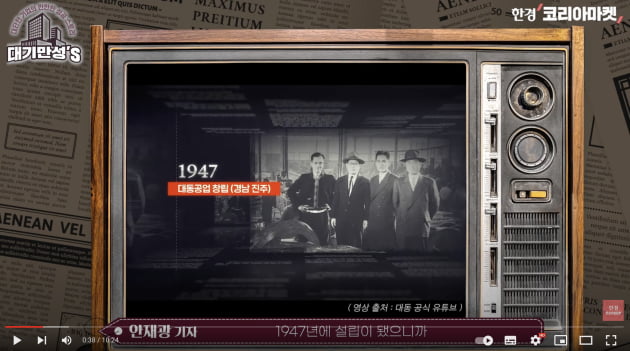 대박슈퍼 이미지