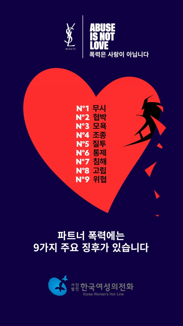 뷰티로랑 이미지