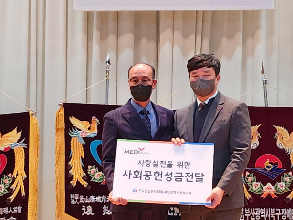 더불어건강관리센터 이미지