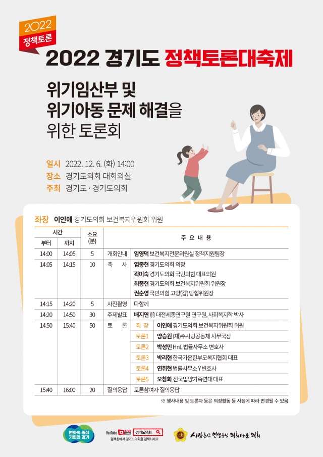 가온법률사무소 이미지