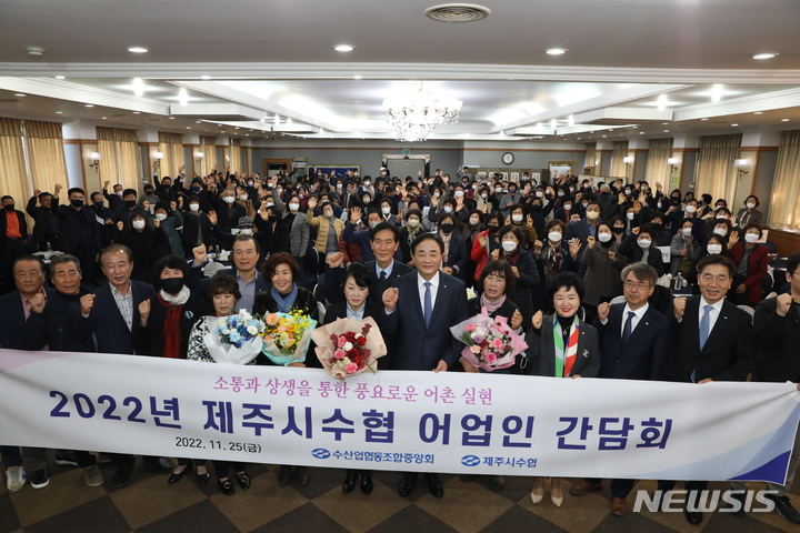 제주시수산업협동조합 이미지