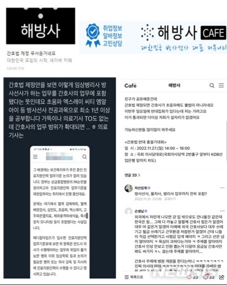 해방사 이미지