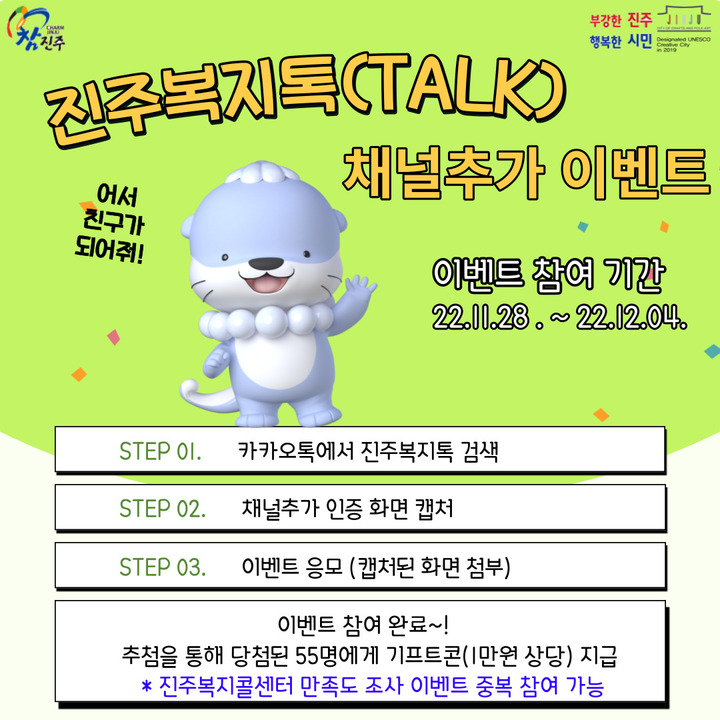 진주이용 이미지