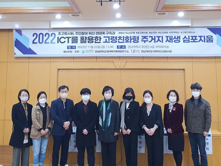 열린도시연구소 이미지