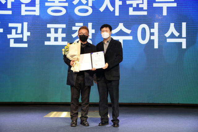 포항바이오파크 이미지