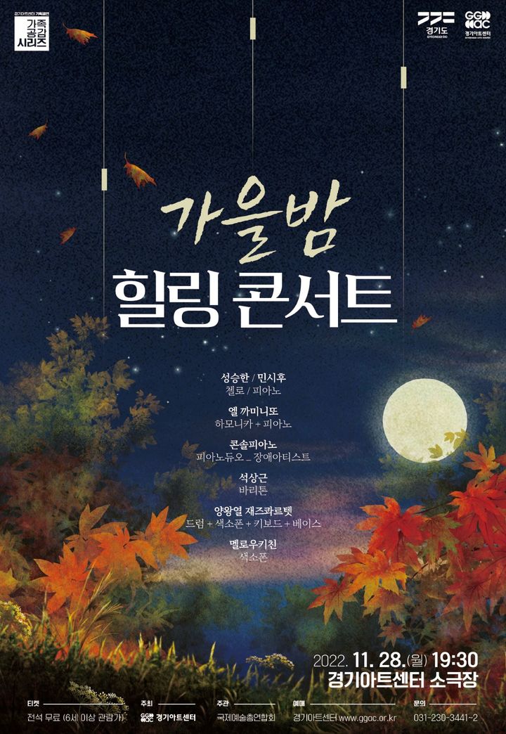 전석아트센터 이미지