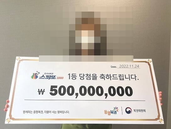 행운복권판매점 이미지