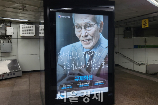 혁신광고 이미지