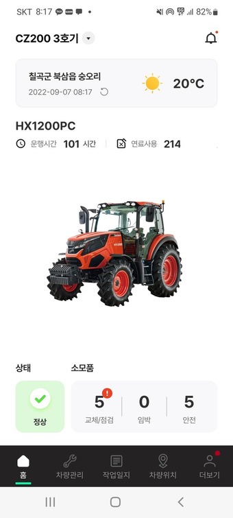 대동슈퍼 이미지