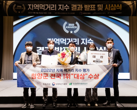 청양축산 이미지