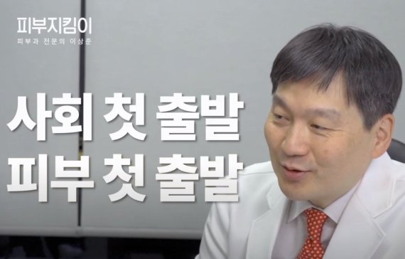 아름다운나라피부과 이미지
