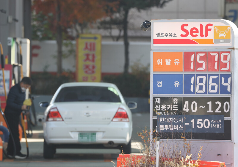 서부주유소 이미지