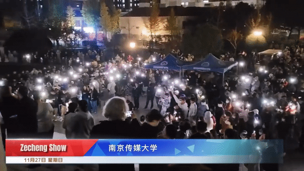 중국 장쑤(江蘇)성 난징(南京)에서 대학생들이 일명 ‘제로(0) 코로나’로 불리는 초고강도 신종 코로나바이러스 감염증(코로나19) 방역 조치를 반대하며 시위를 벌이고 있다. [유튜브 'Zecheng Show' 채널 캡처]