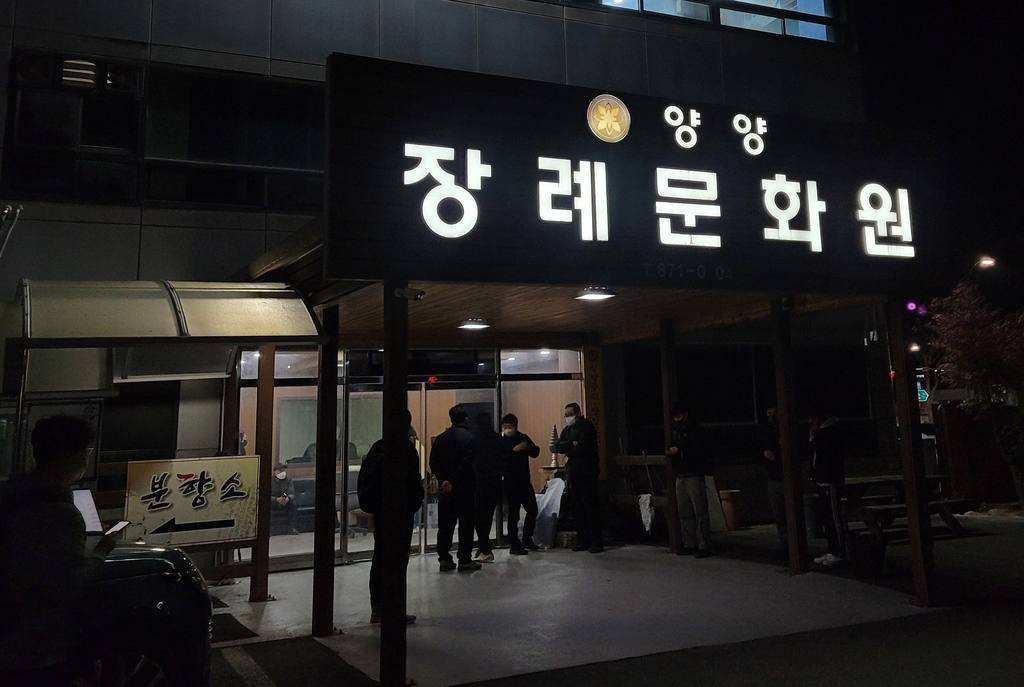 양양문화원 이미지