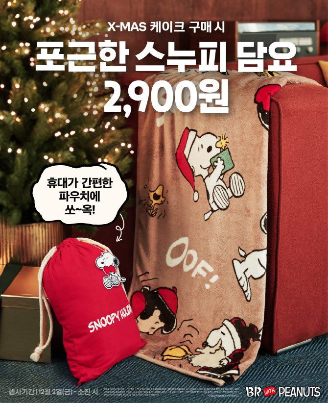 포근 이미지