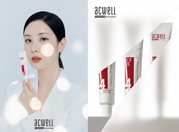 나인엑스 이미지