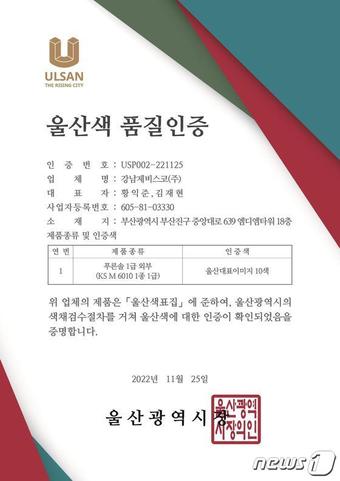 한국품질개발원 이미지
