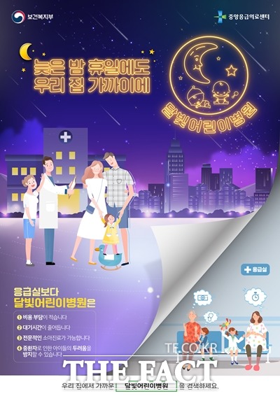 두정이진병원 이미지