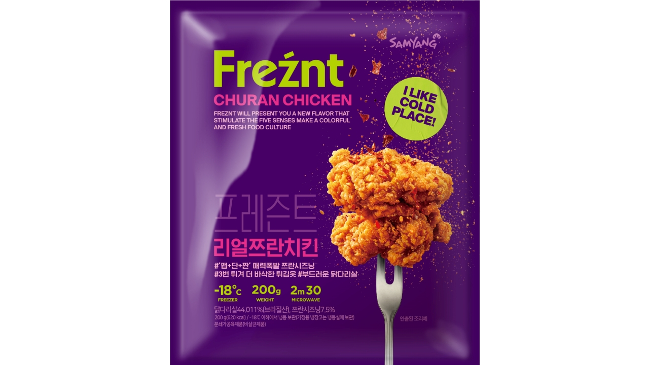 삼양냉동 이미지
