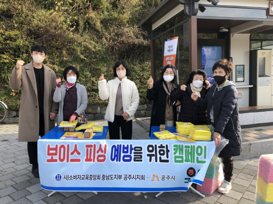 88통신 이미지