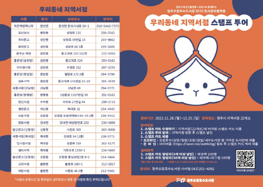 우리서점 이미지