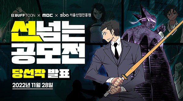 화화스토리 이미지