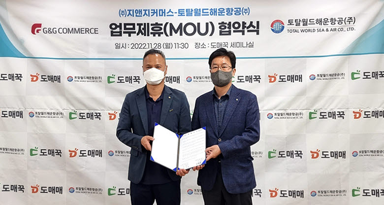지앤지 이미지