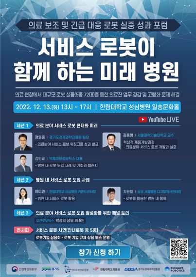 미래병원 이미지