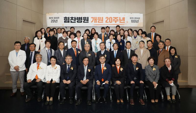 상원의료재단인천힘찬종합병원 이미지