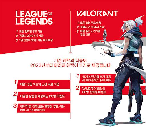 라인업PC방 이미지