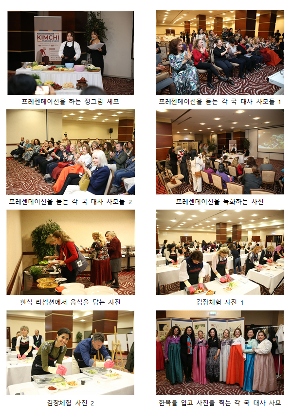 한국발효문화원 이미지