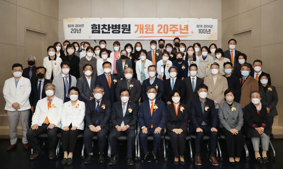 상원의료재단인천힘찬종합병원 이미지