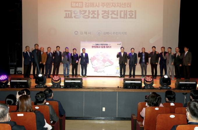 김해시장애인근로사업장 이미지